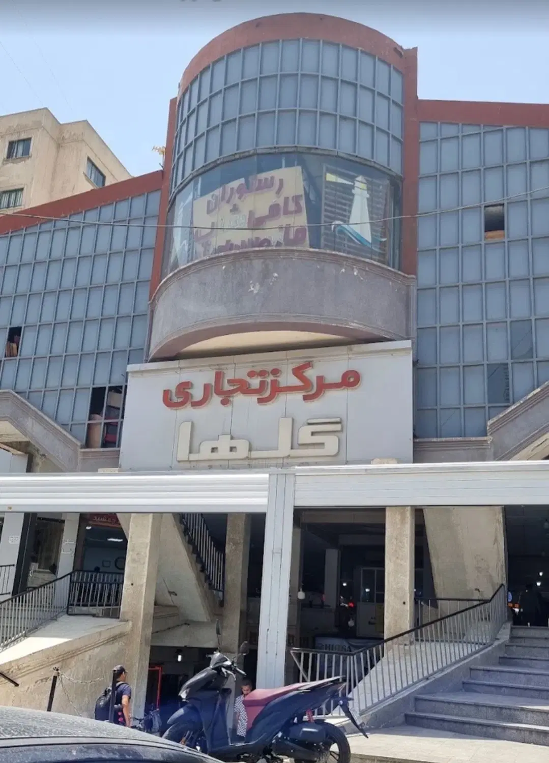 یک باب مغازه 20 متری