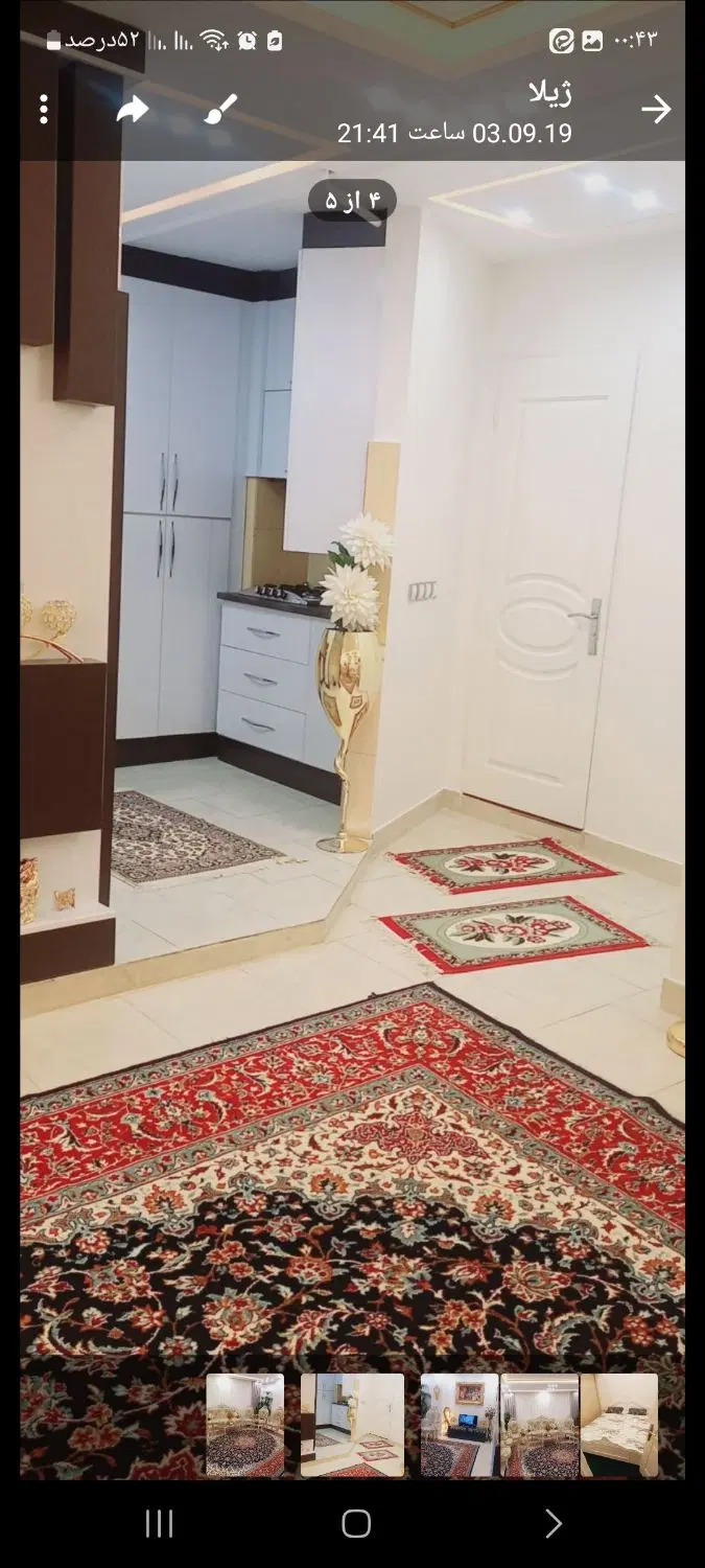 رهن و اجاره نظام پزشکی فاز دو