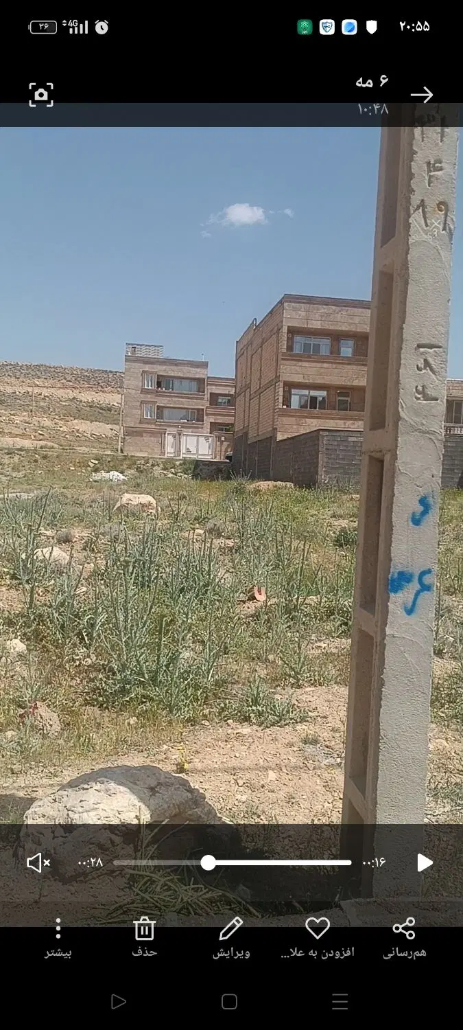 فروش زمین صدرا فاز 2