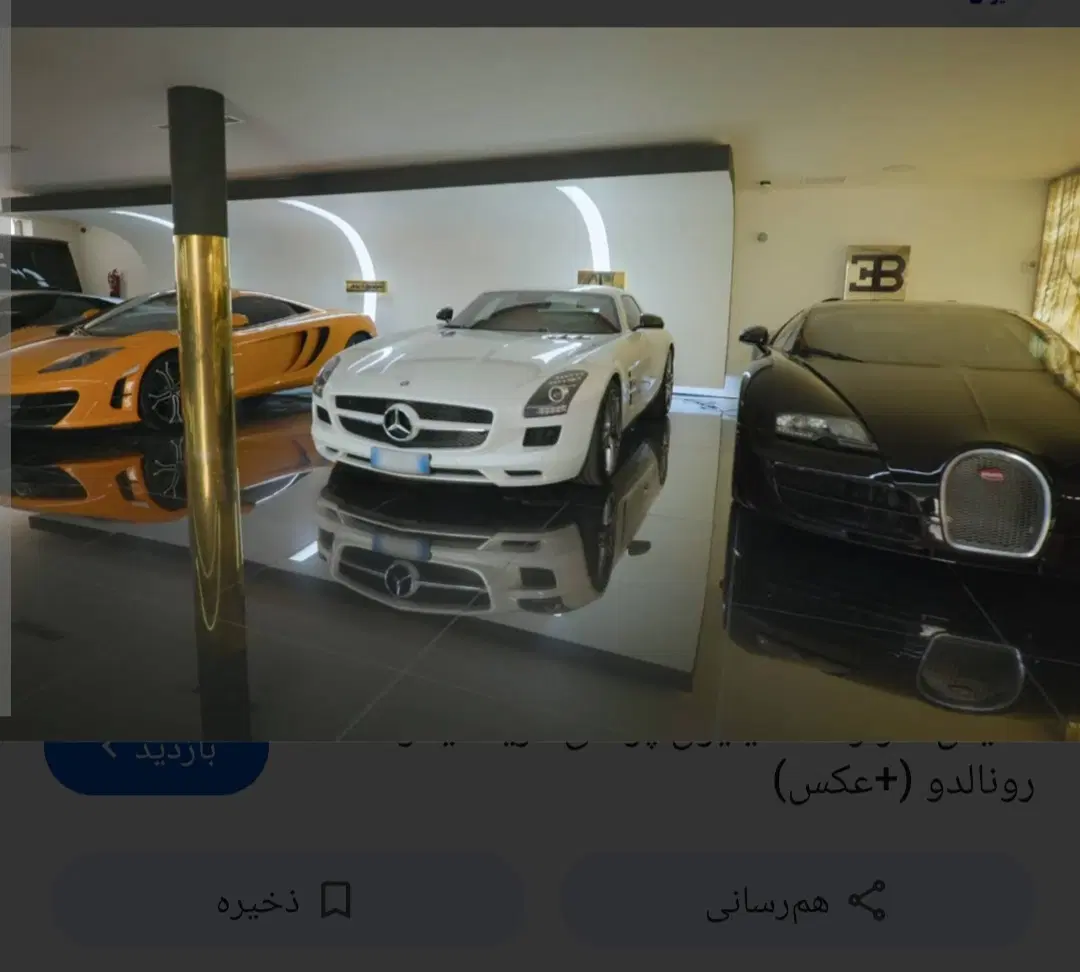 گاراج اجاره ای