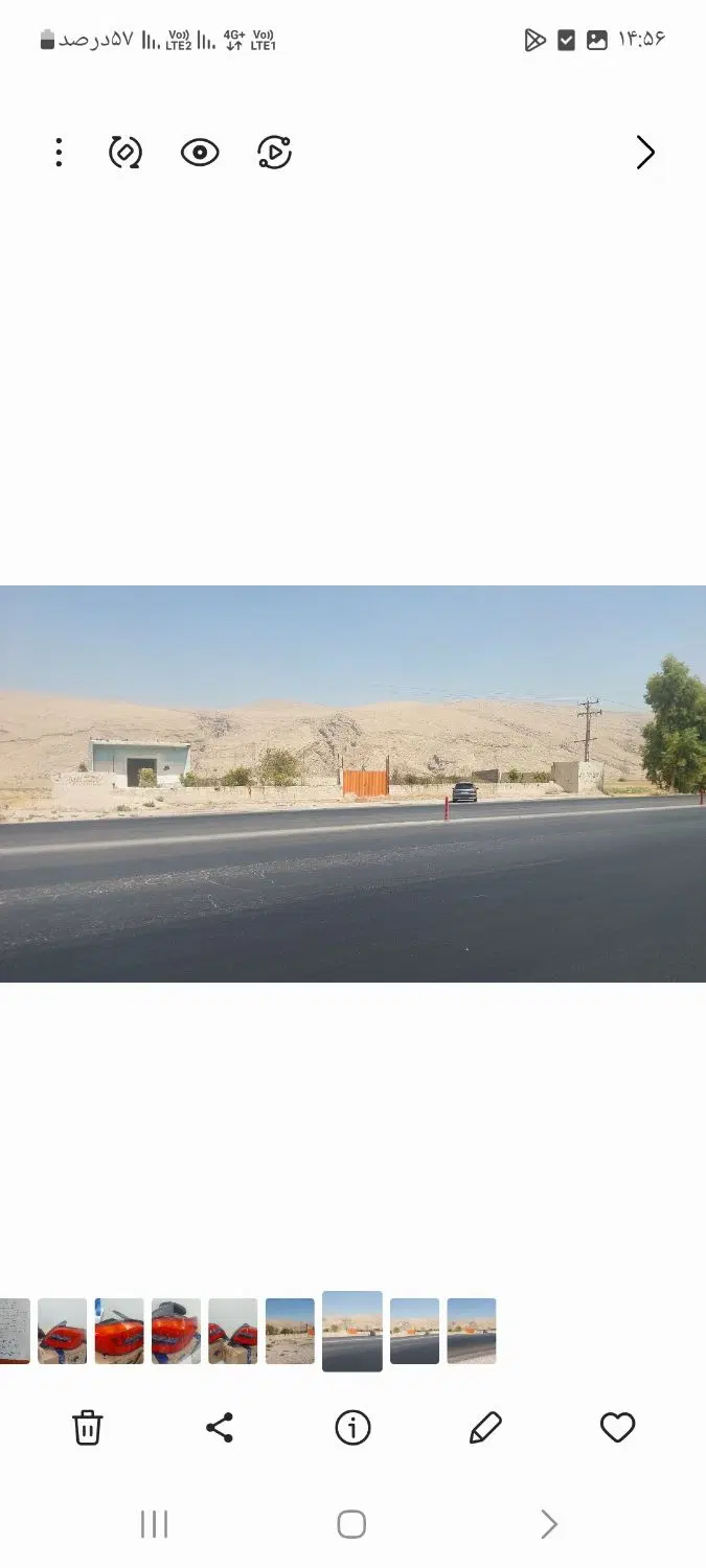 فروش یک قطعه کارگاه