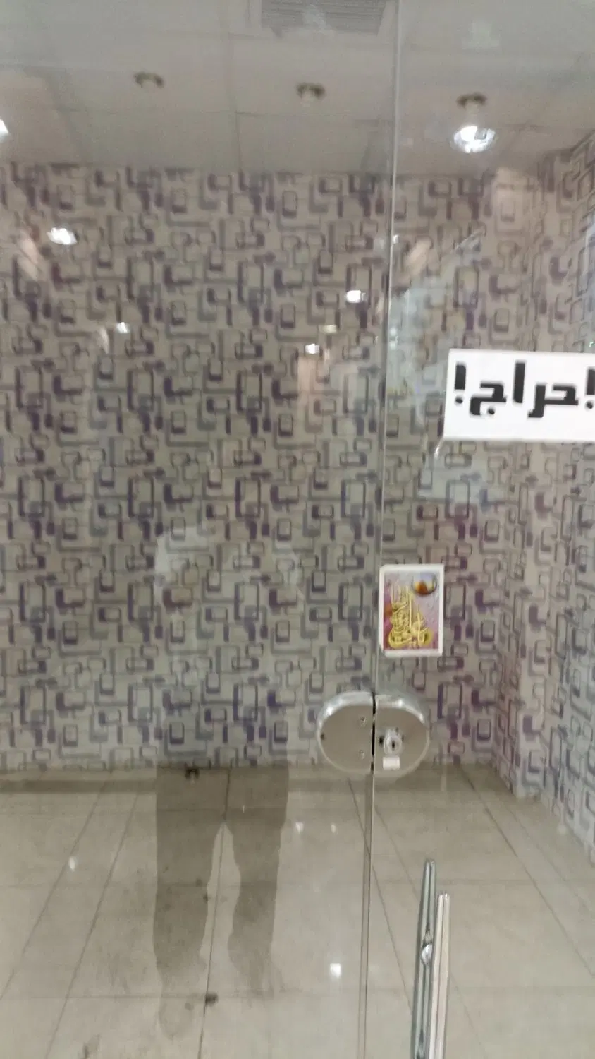 رهن واجاره مغازه