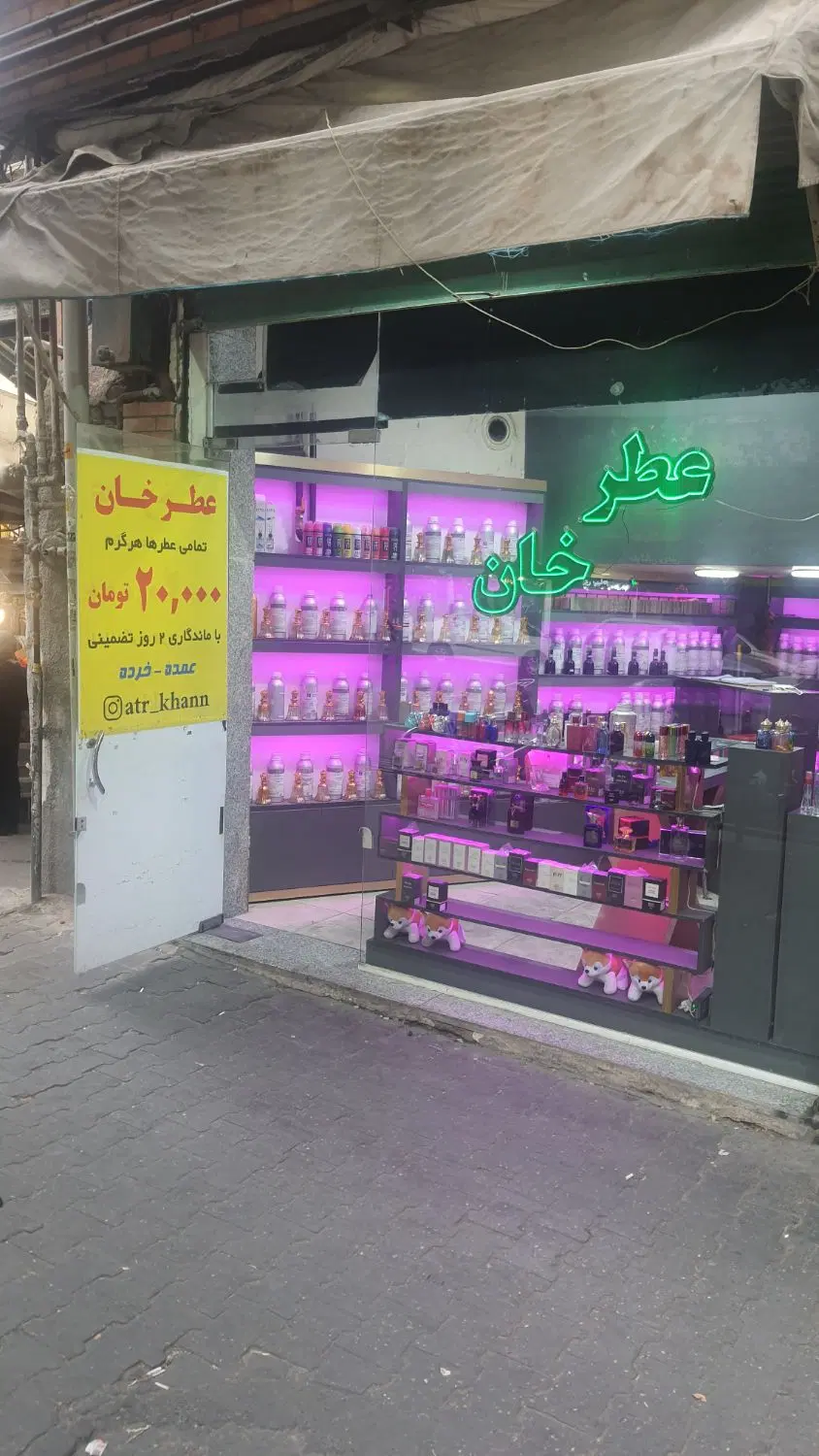 فروش مغازه در خ شریعتی شمالی