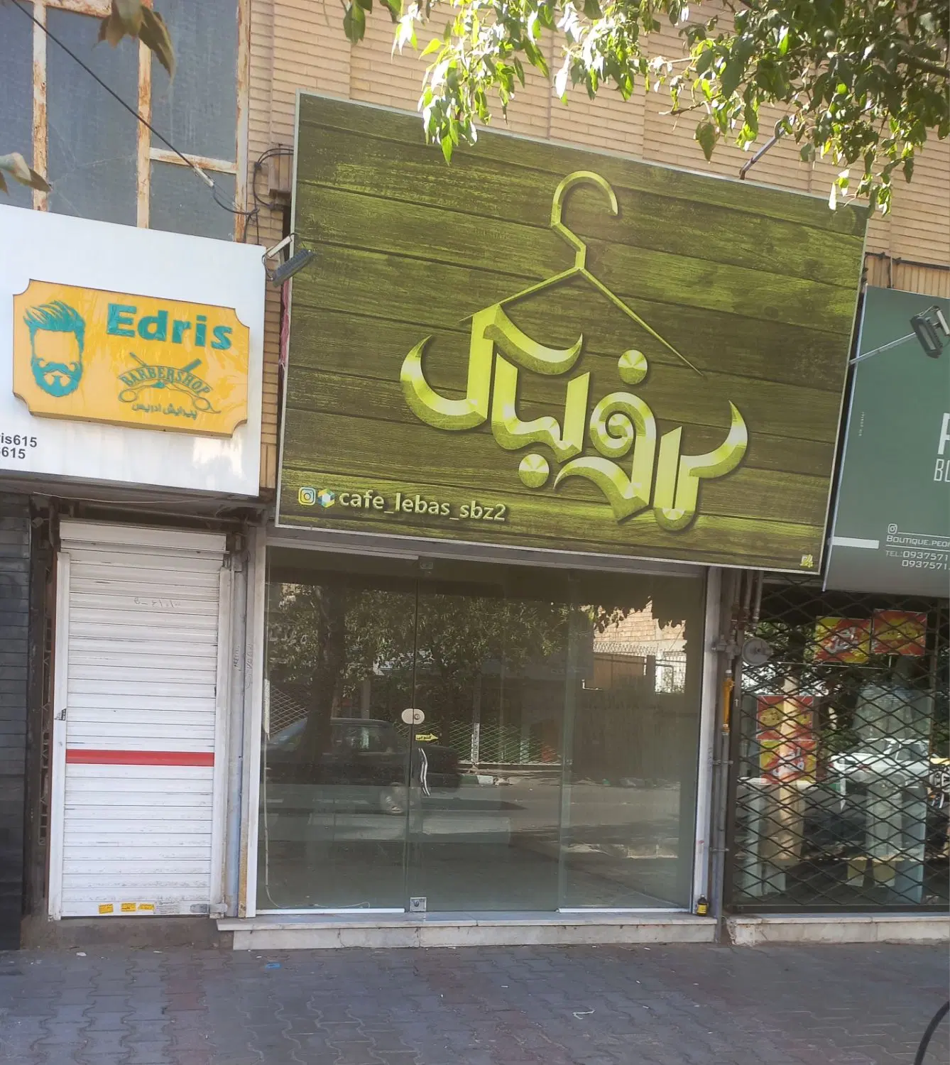اجاره و رهن مغازه