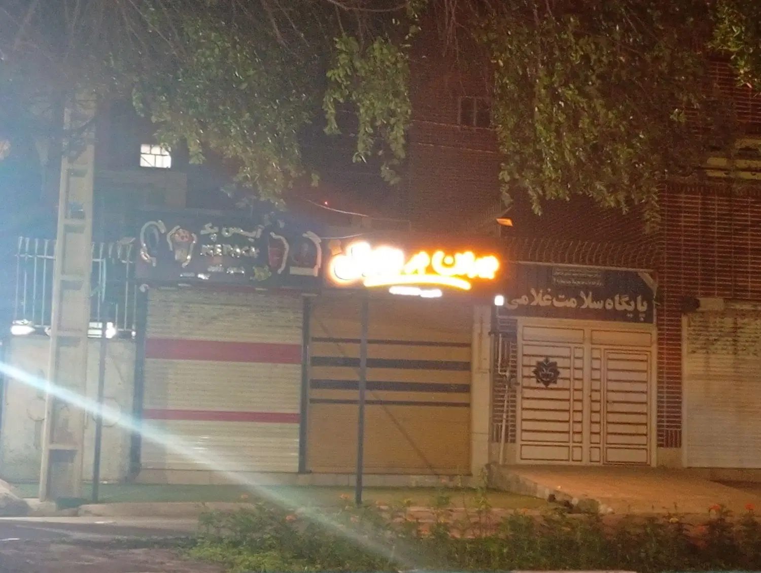 رهن مغازه شریعتی روبرو کلوپ ورزشی