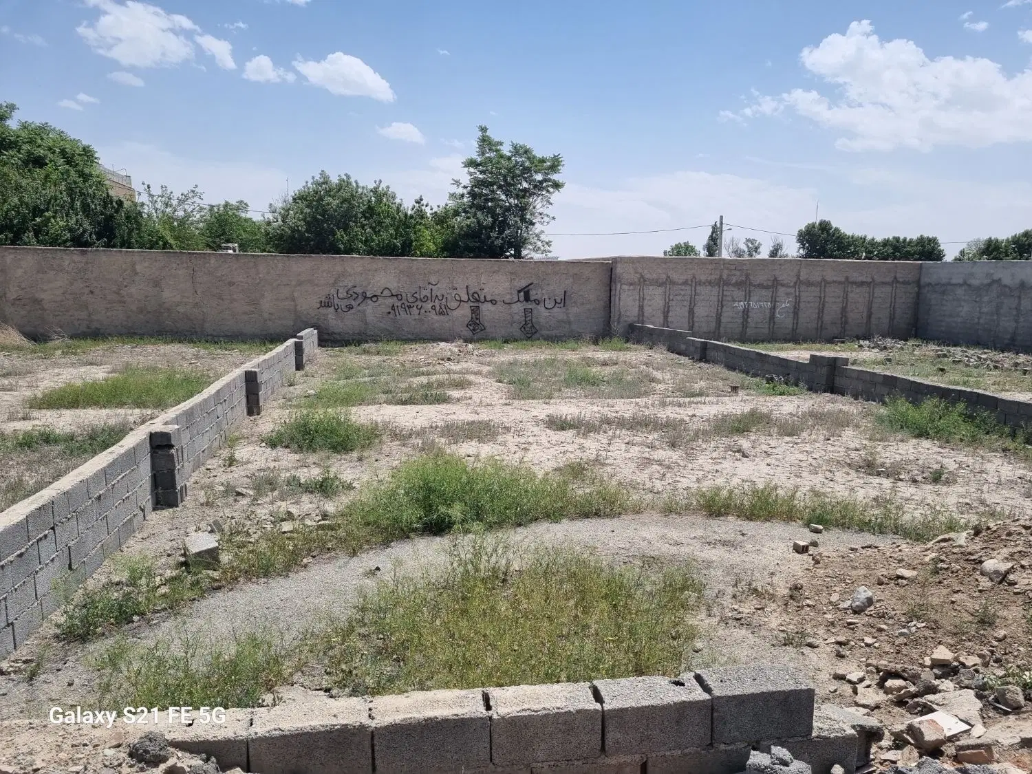 زمین ۳۰۰ متری