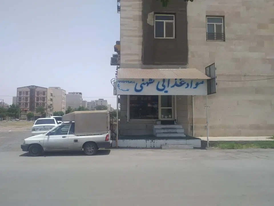 فروش مغازه _۳۰ متری _ صددستگاه