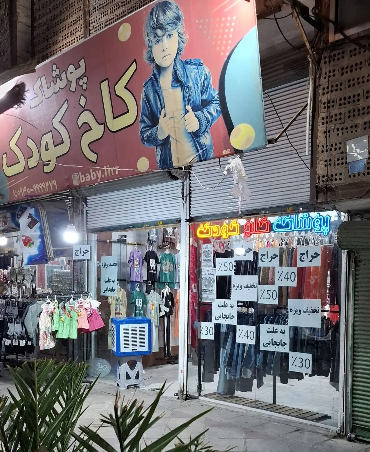 اجاره مغازه 30 متری خیابان مطهری