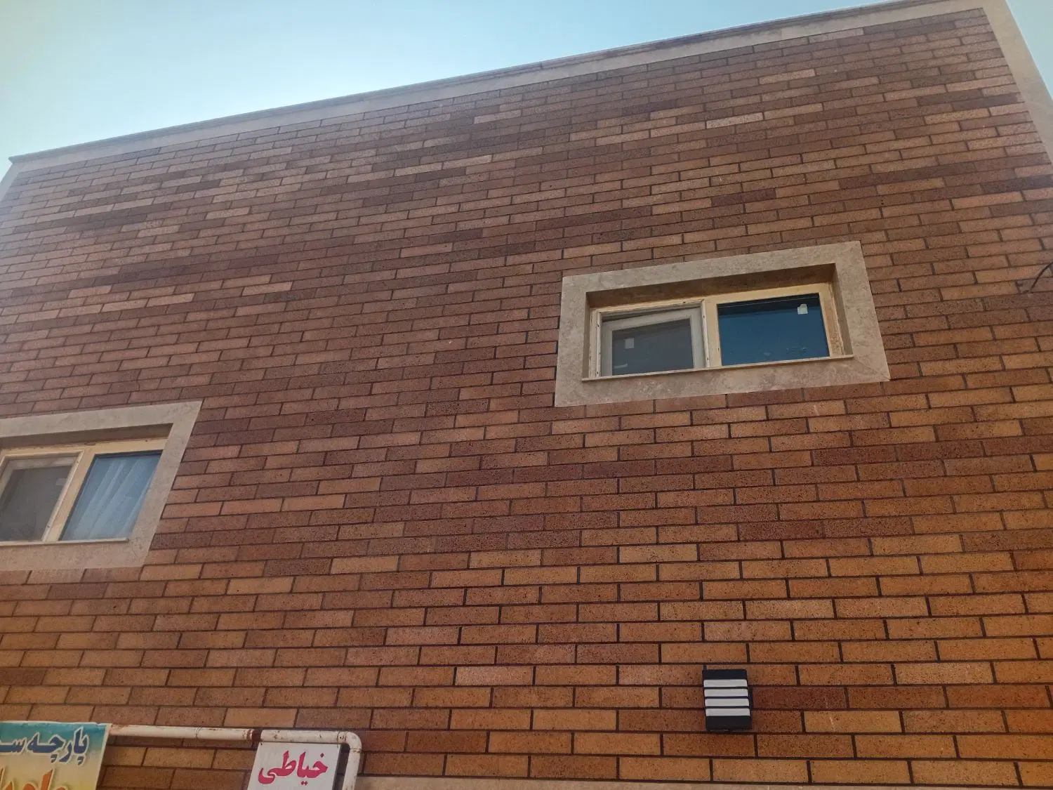 فروش خانه