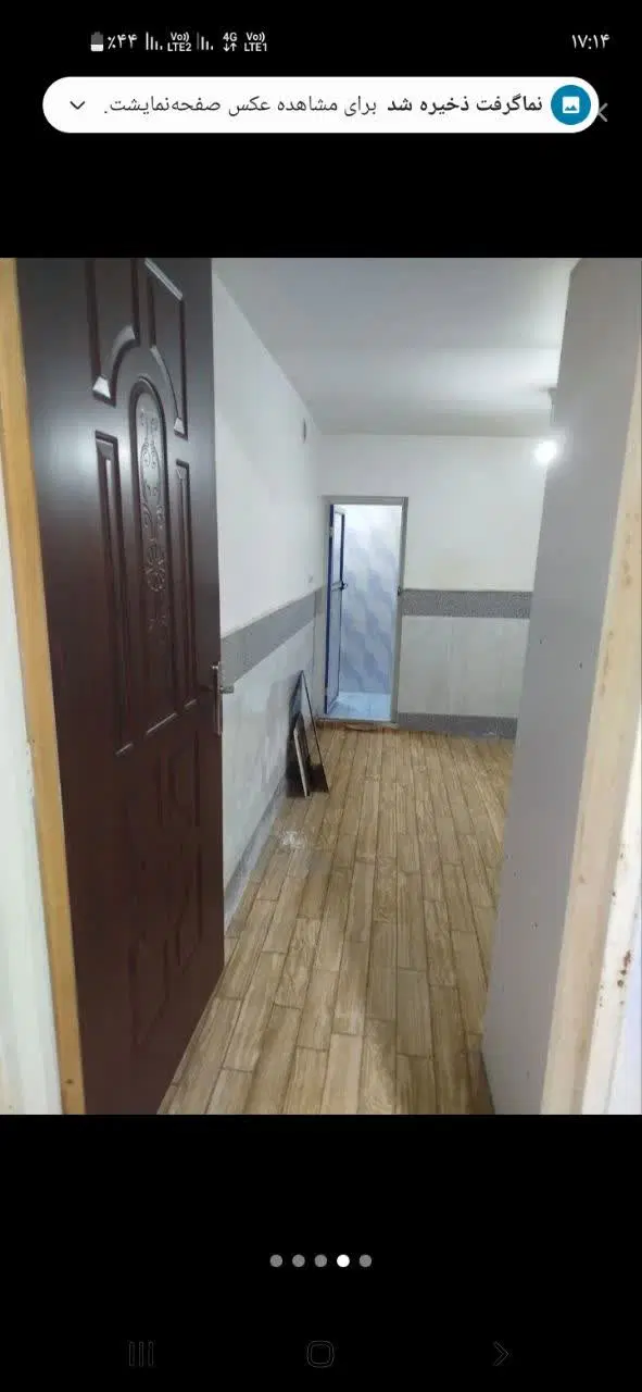 منزل تمیز