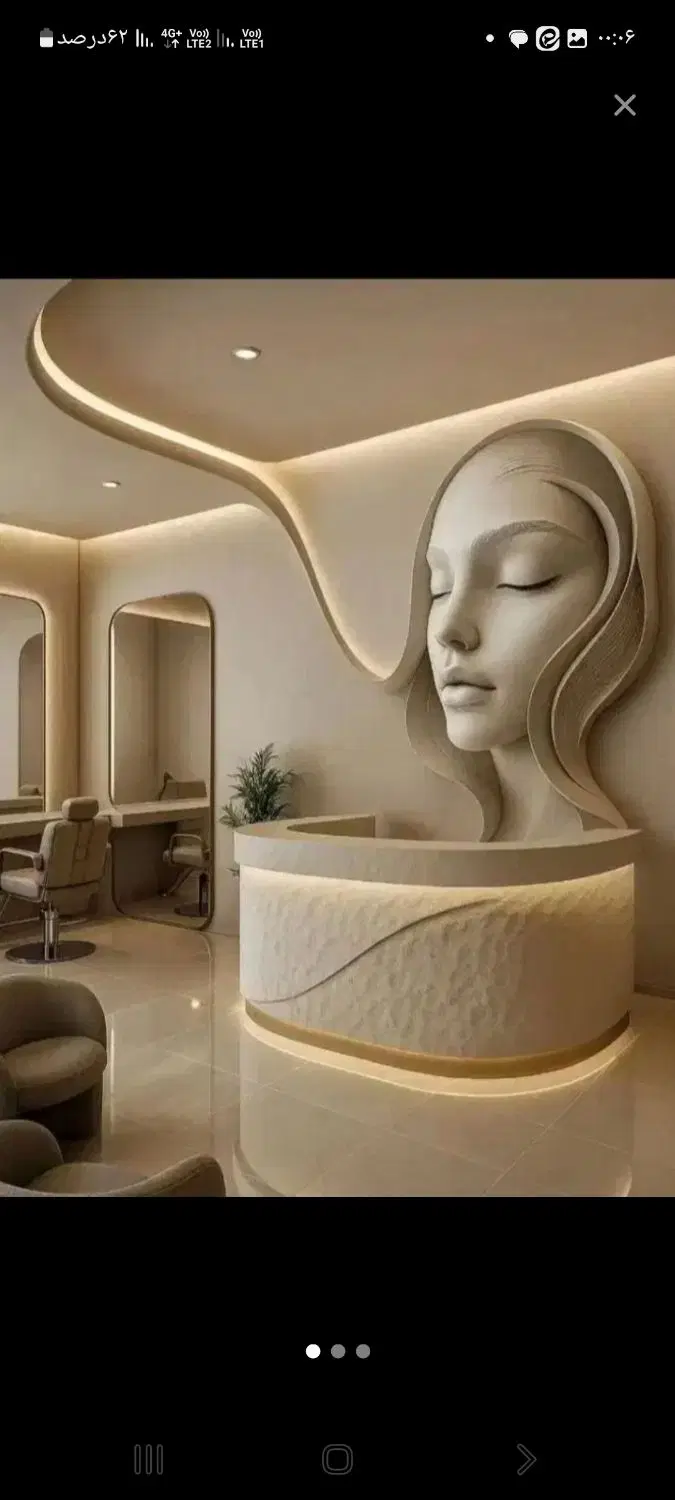 شراکت و اجاره مغازه
