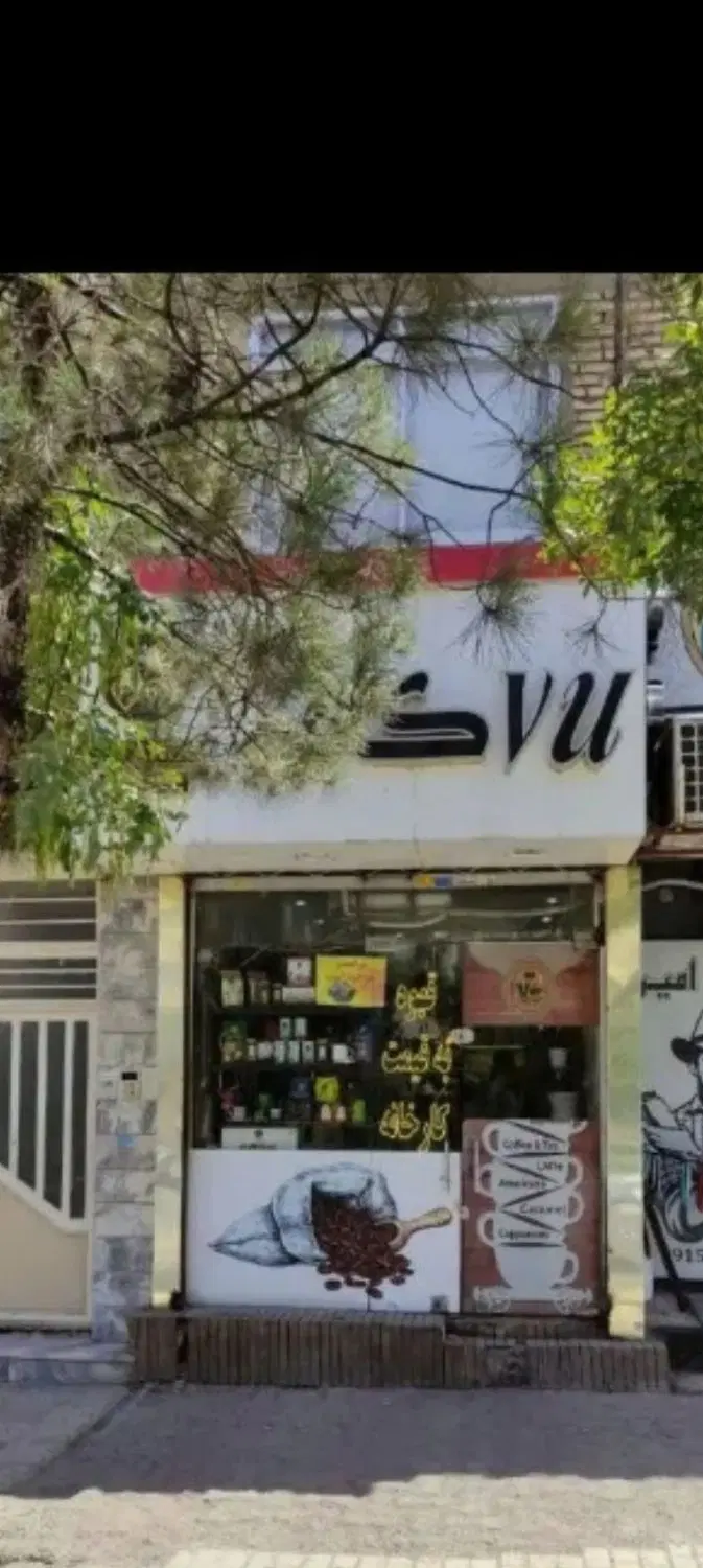 رهن و اجاره مغازه تجاری بهمراه انبار در حاشیه