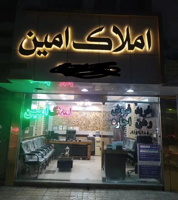 اجاره مغازه 35 متری حاشیه المهدی