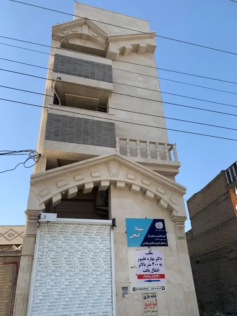 رهن و اجاره واحد تجاری ۹۰ متری