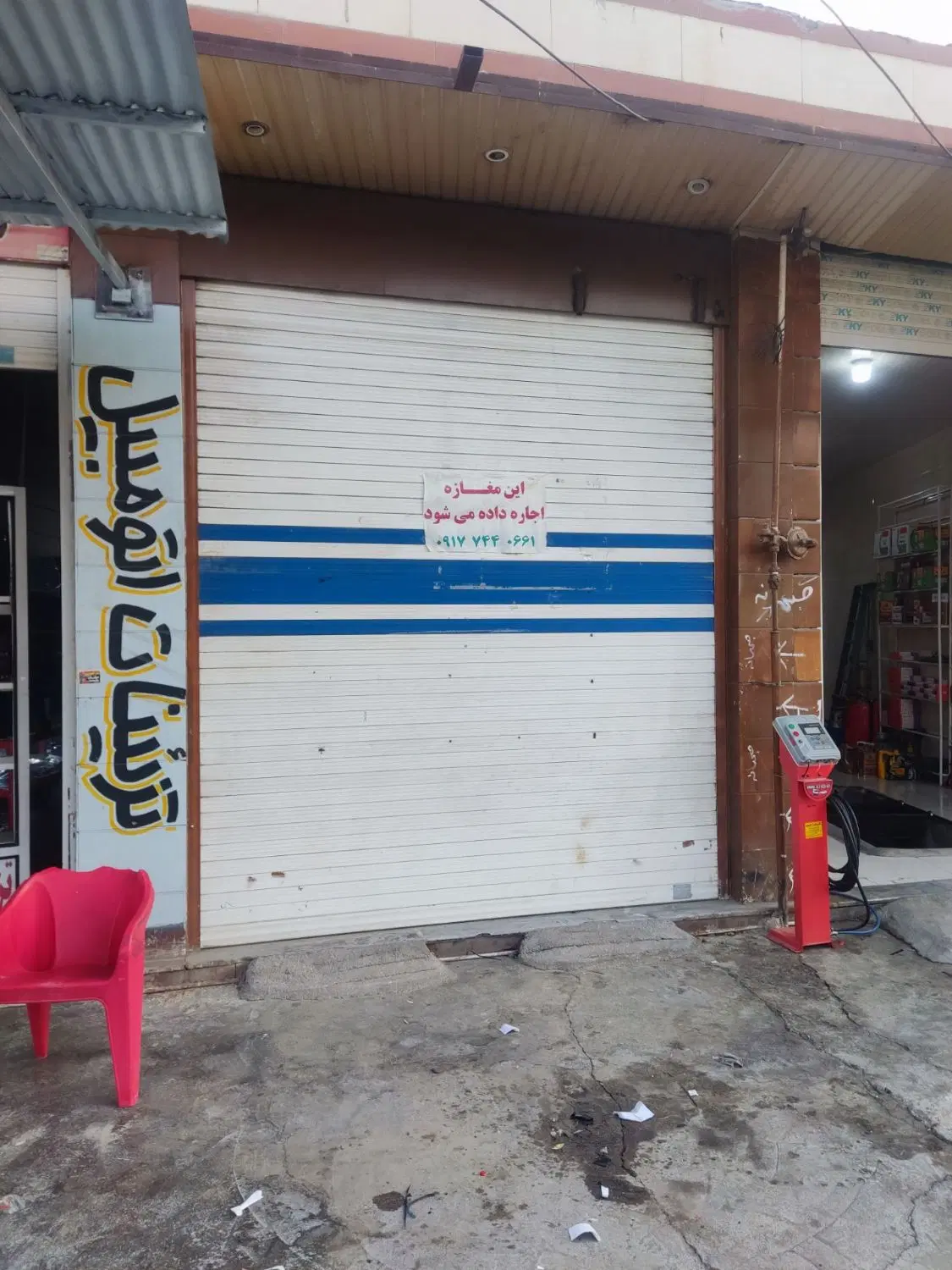 یک باب مغازه اجاره داده میشود