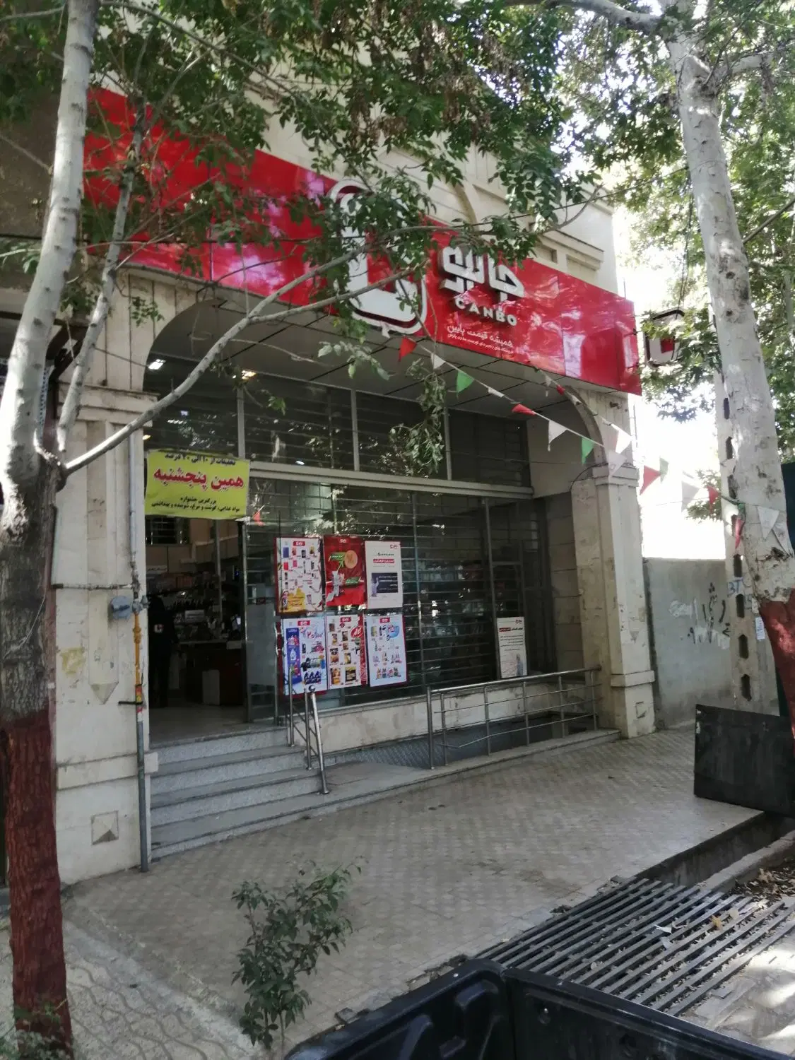 اجاره زیر زمین تجاری