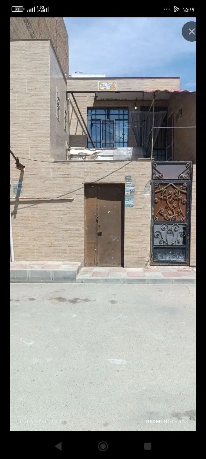 هم خونه میخوام