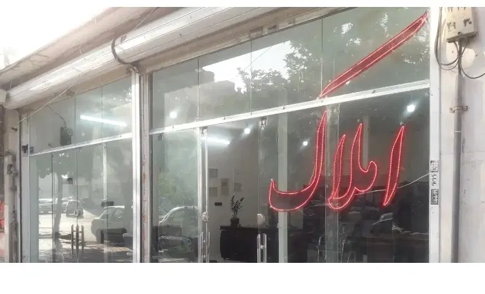 ۸۵ متری _ ۲خواب