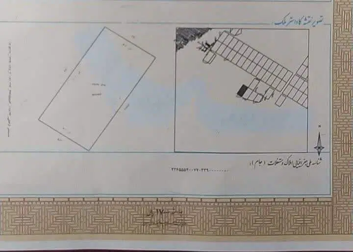 فروش زمین