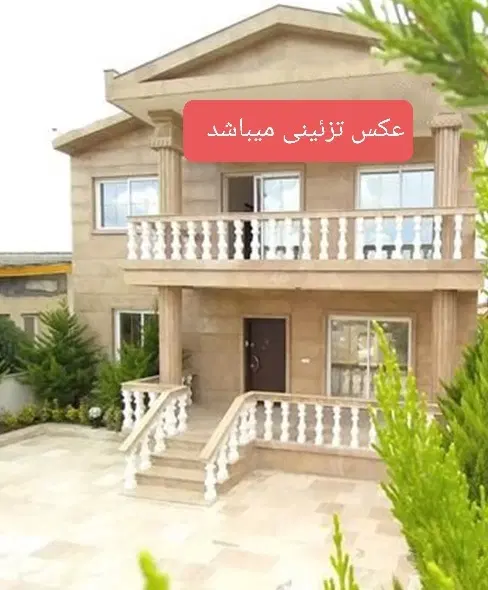 خانه ی ویلائی شهرک ظفر برای اجاره