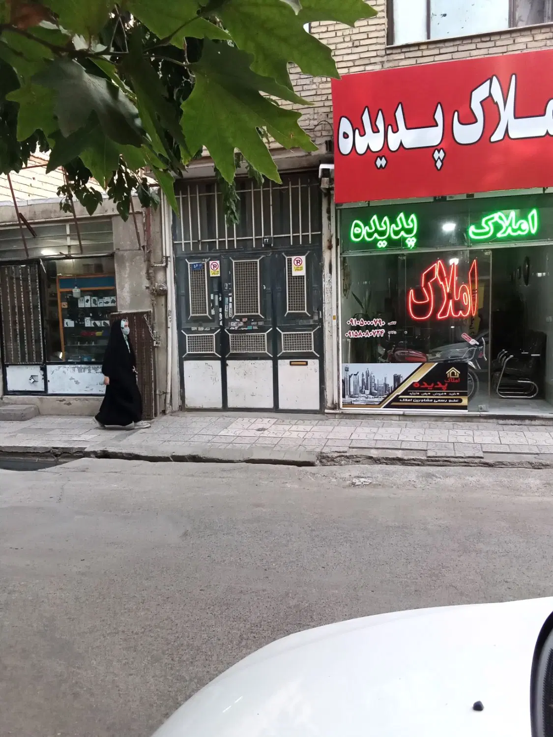 مغازه حاشیه 28