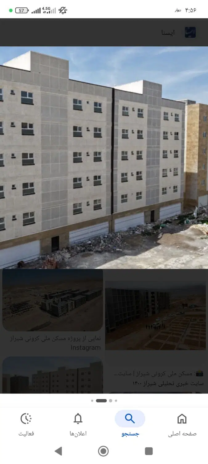 فروش_ اکباتان_ماهور یک _ برکت_