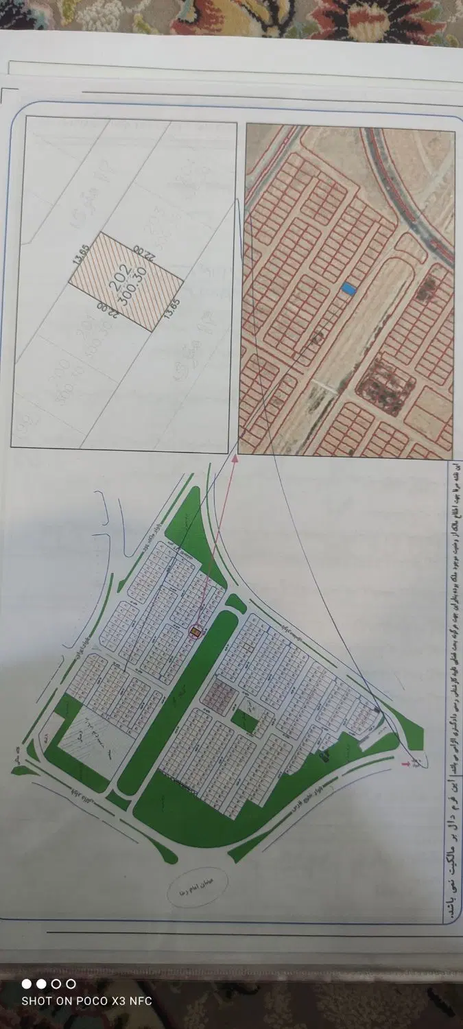 ملک صدرا شیراز
