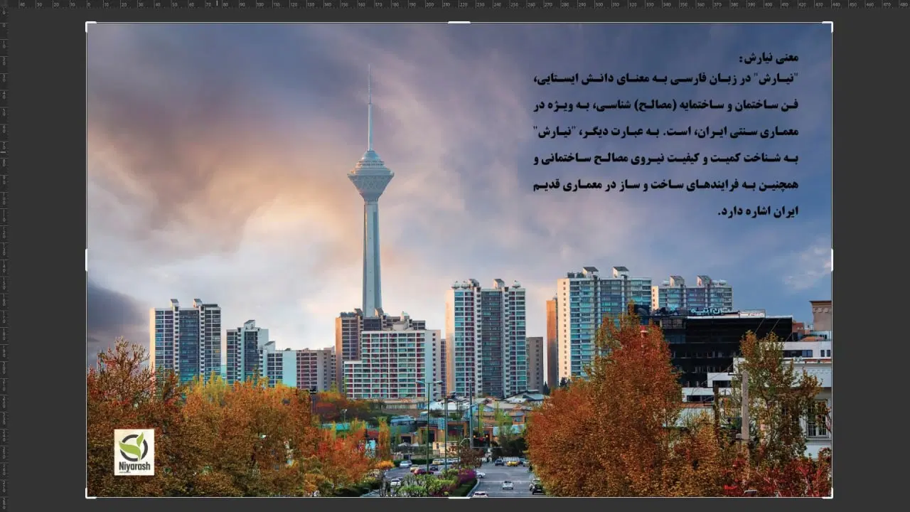 کیسون زون ۷ دوخوابه ۷۵ متری