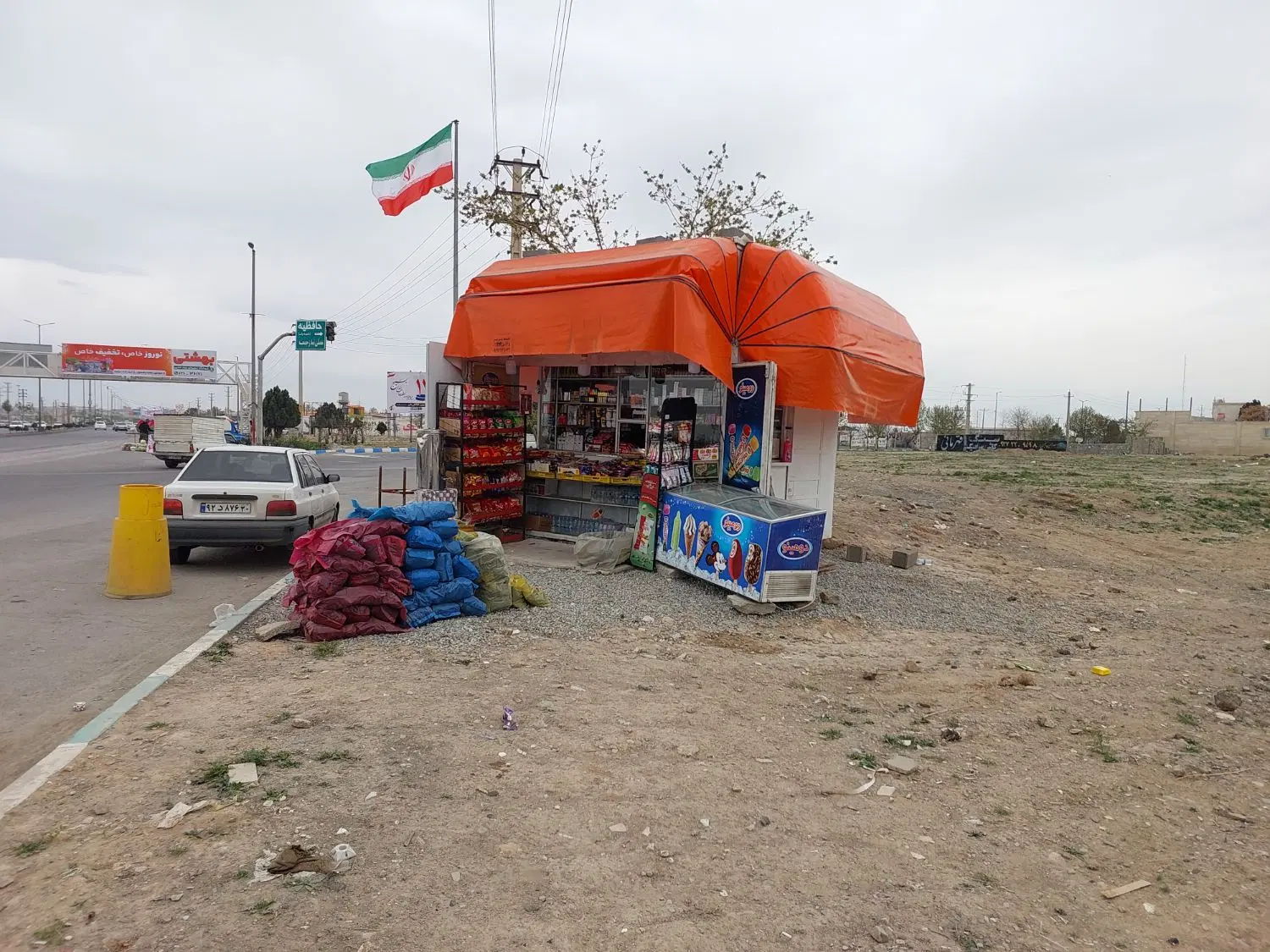 دکه‌فروشی‌قیمت‌توافقی