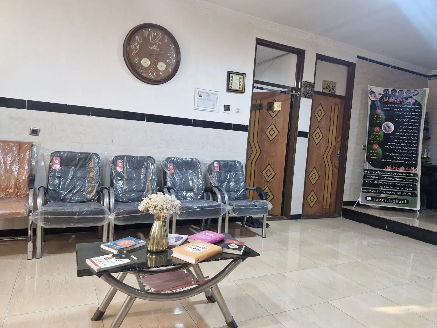 مطب ساختمان امام رضا