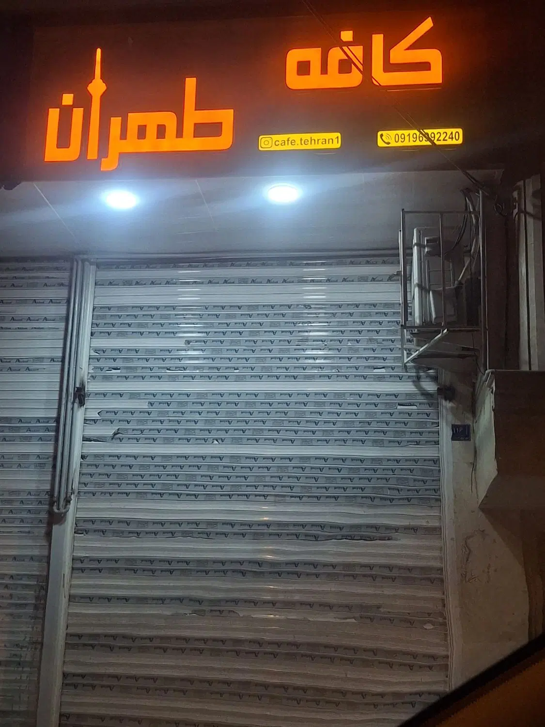 فروش مغازه سندار تجاری .با بالکن باسرویس بهداشتی