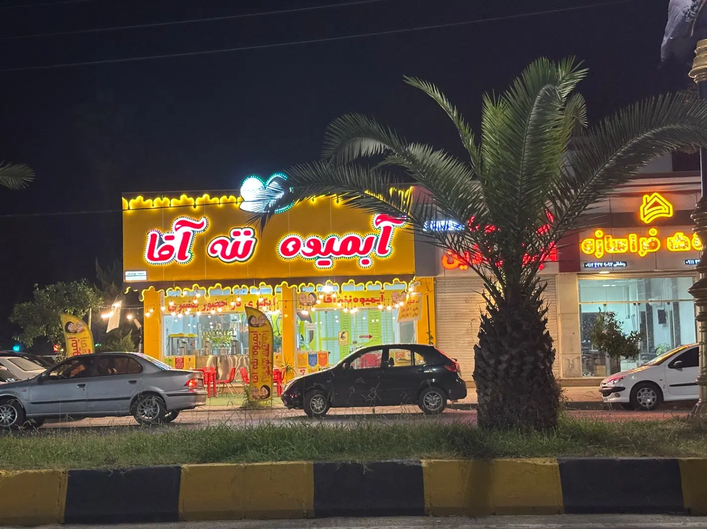 فروش مغازه تجاری