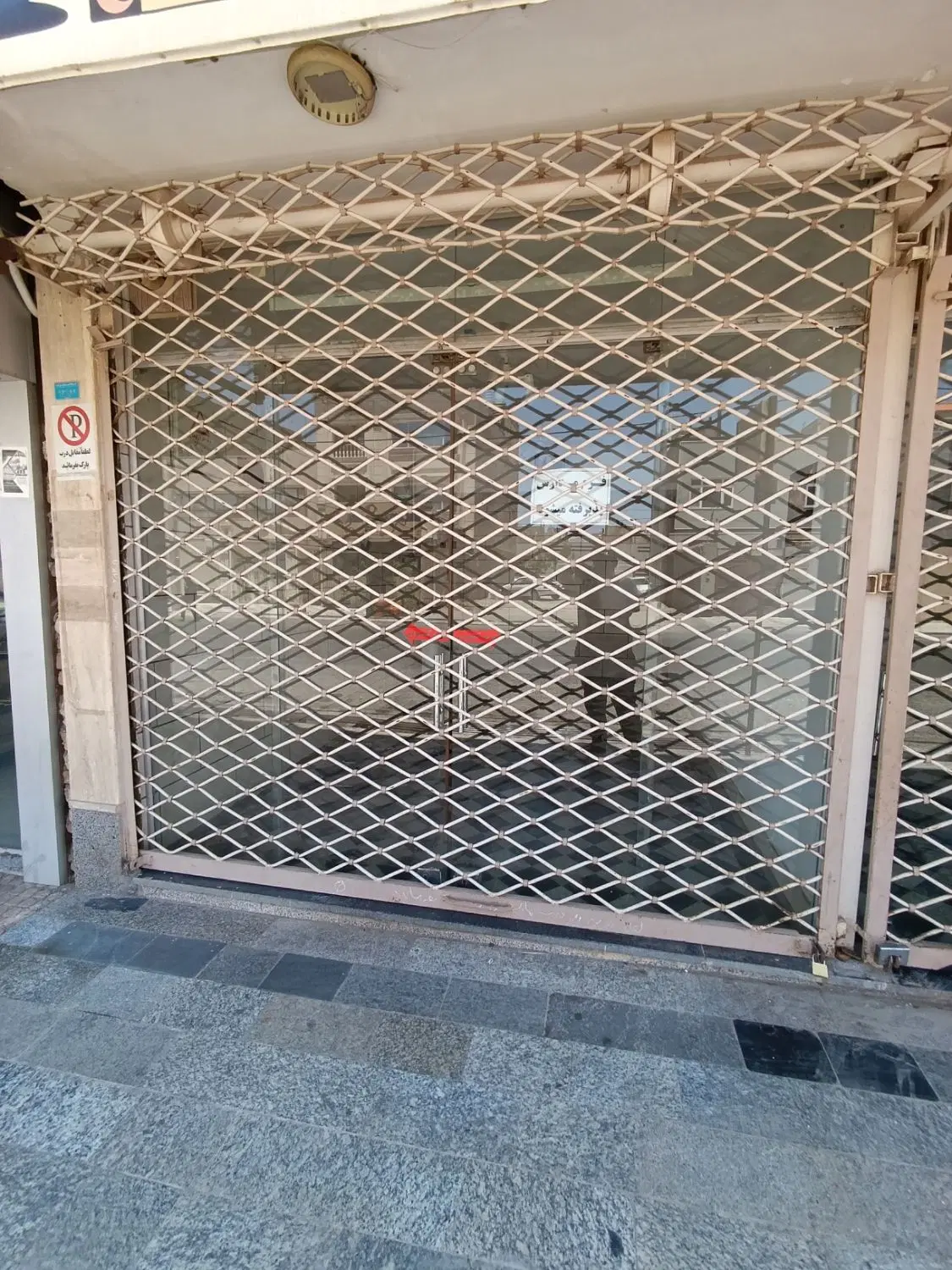 اجاره مغازه در راسته خیابان نرجس