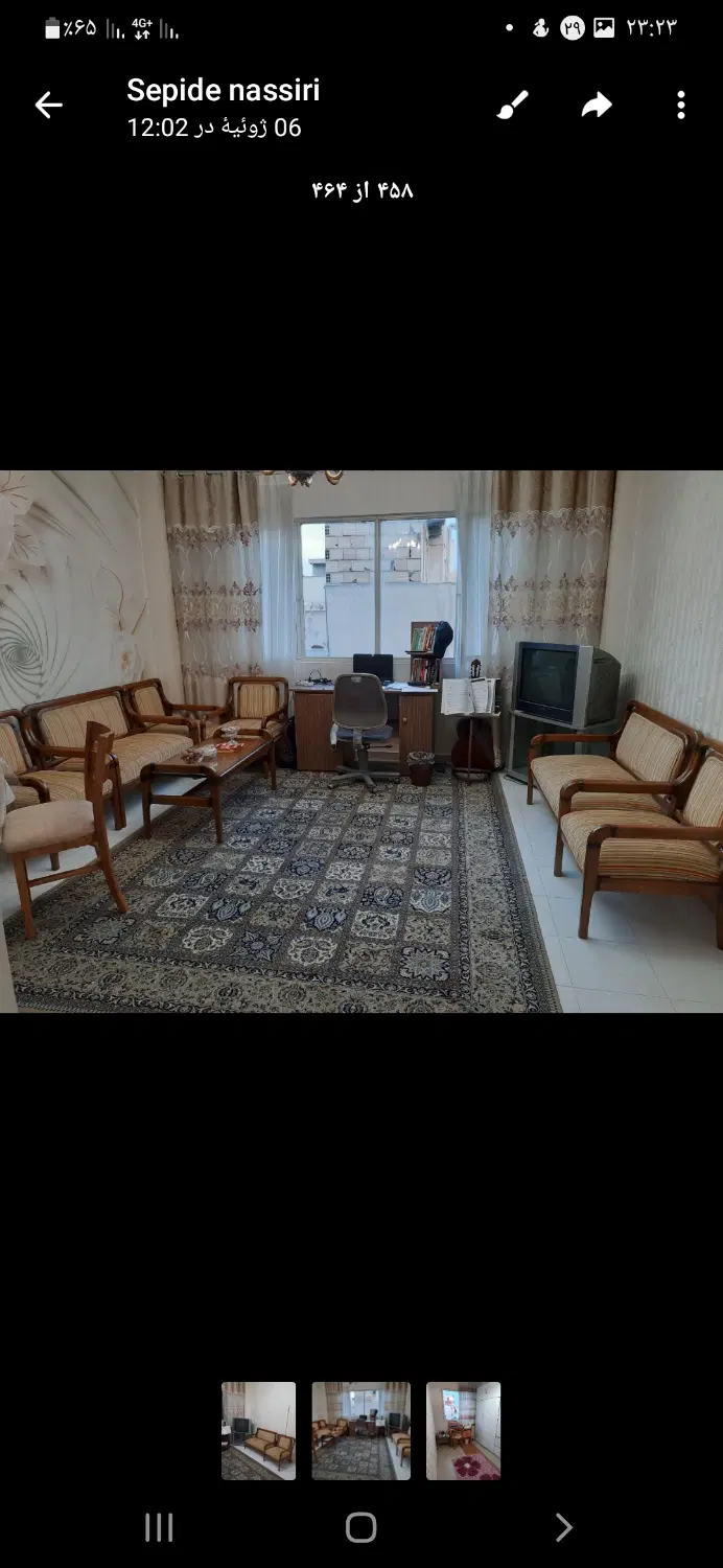 اجاره واحد مسکونی