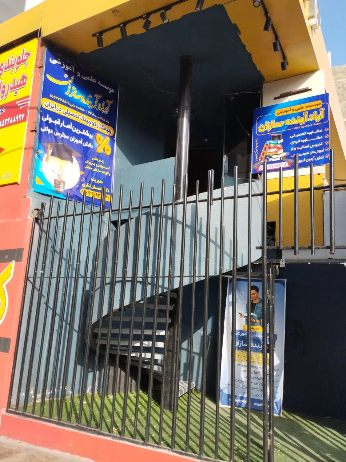 اجاره دفترکار تجاری