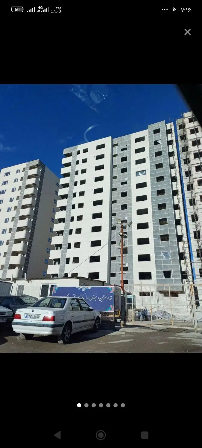 آپارتمان علوم پزشکی