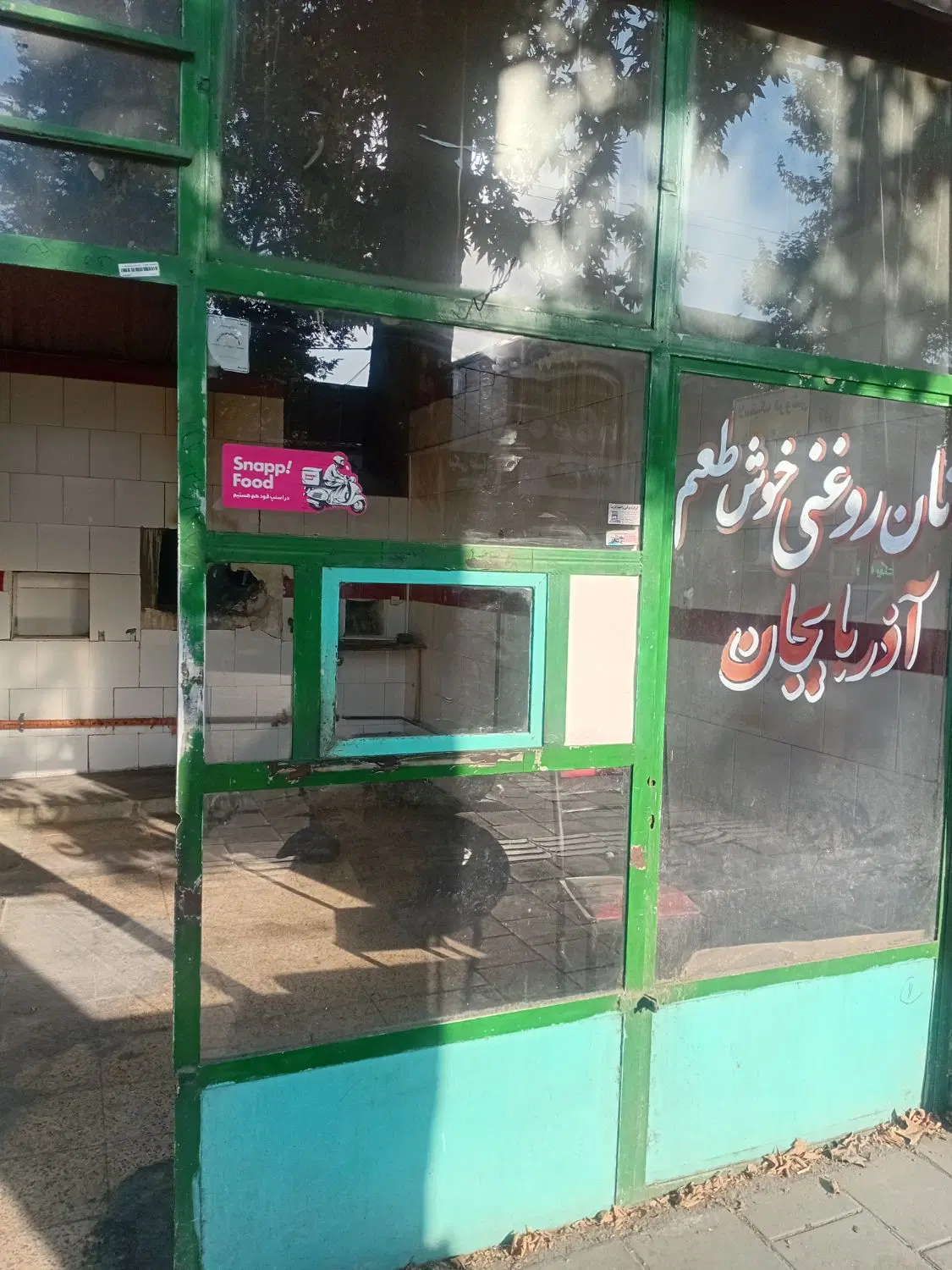 اجاره مغازه نان روغنی ابوذر