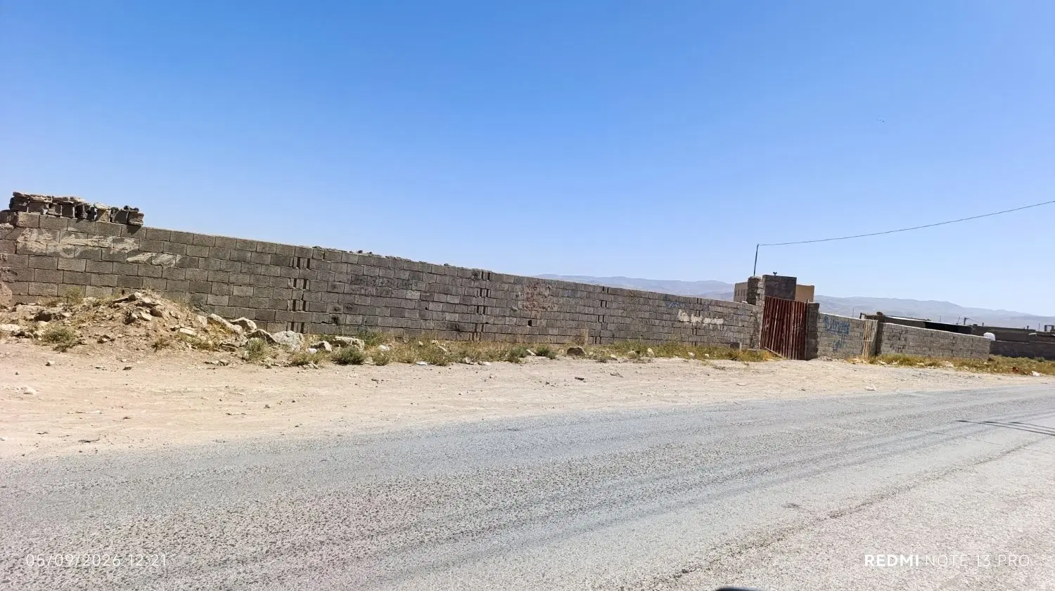 چهاردیواری‌اذرسا