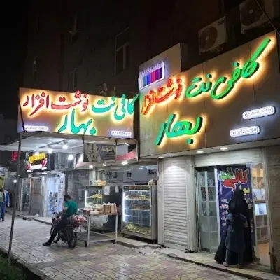 فروش مغازه
