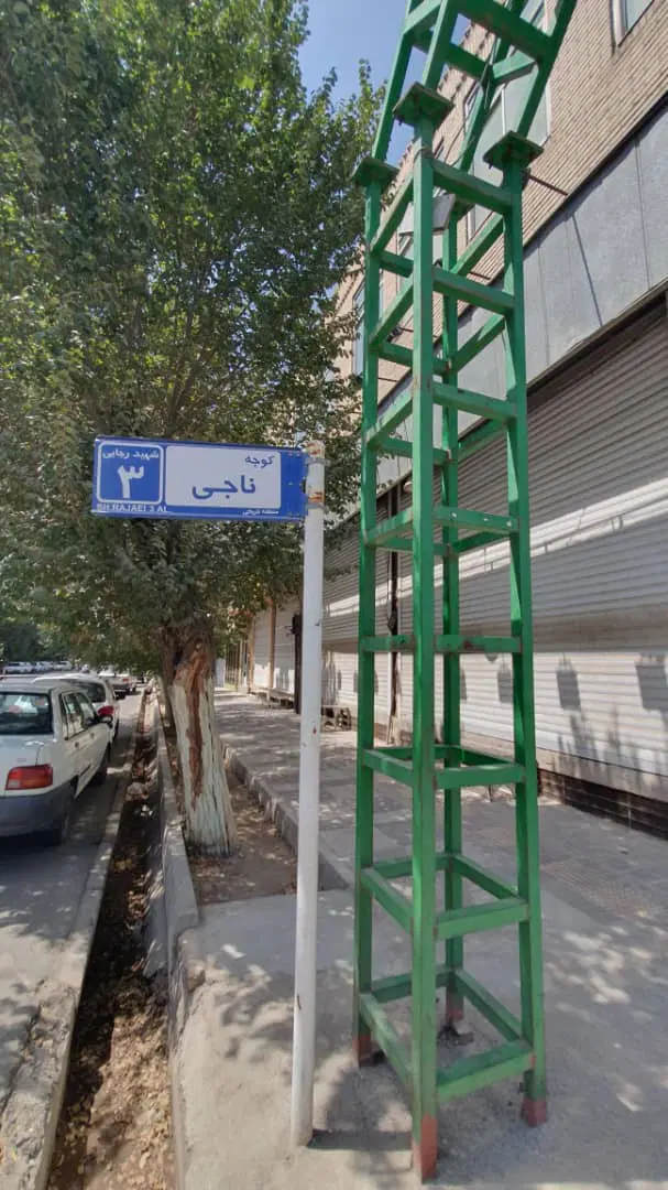 اجاره مغازه ۴۰۰متری سه نبش خیابان ایرانشهر