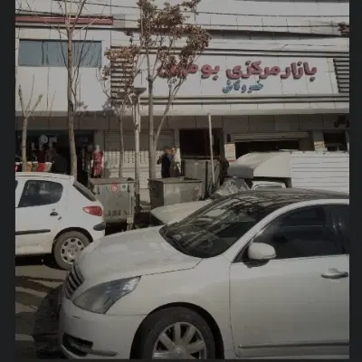 مغازه زیر پله پاساژ خسرو تاش