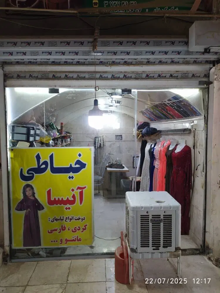 فروش مغازه در تاریکه بازار سرای وکیل الدوله