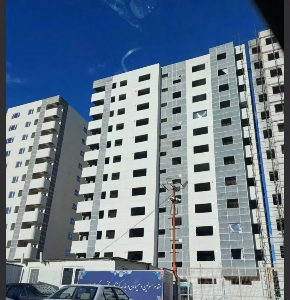فروش علوم پزشکی فاز ۳