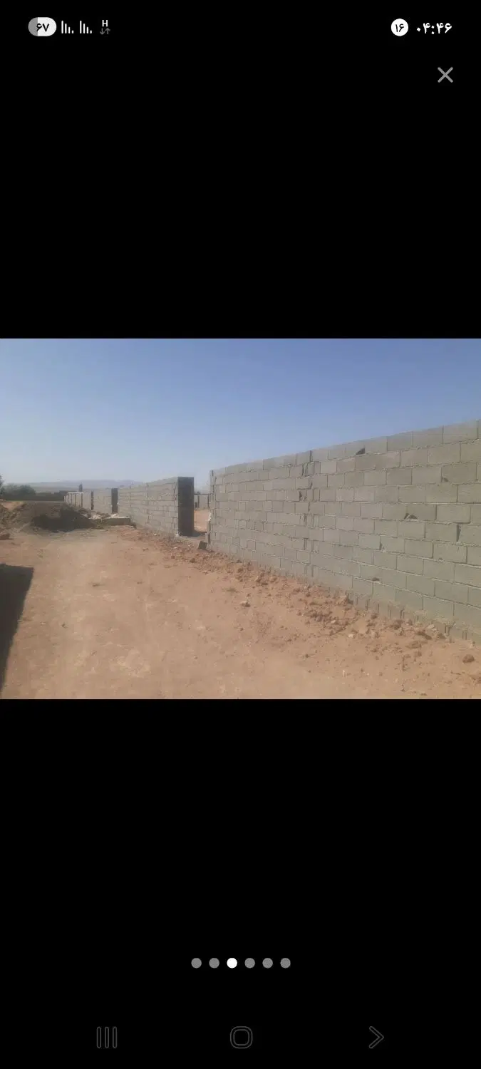 فروش زمین کلنگی
