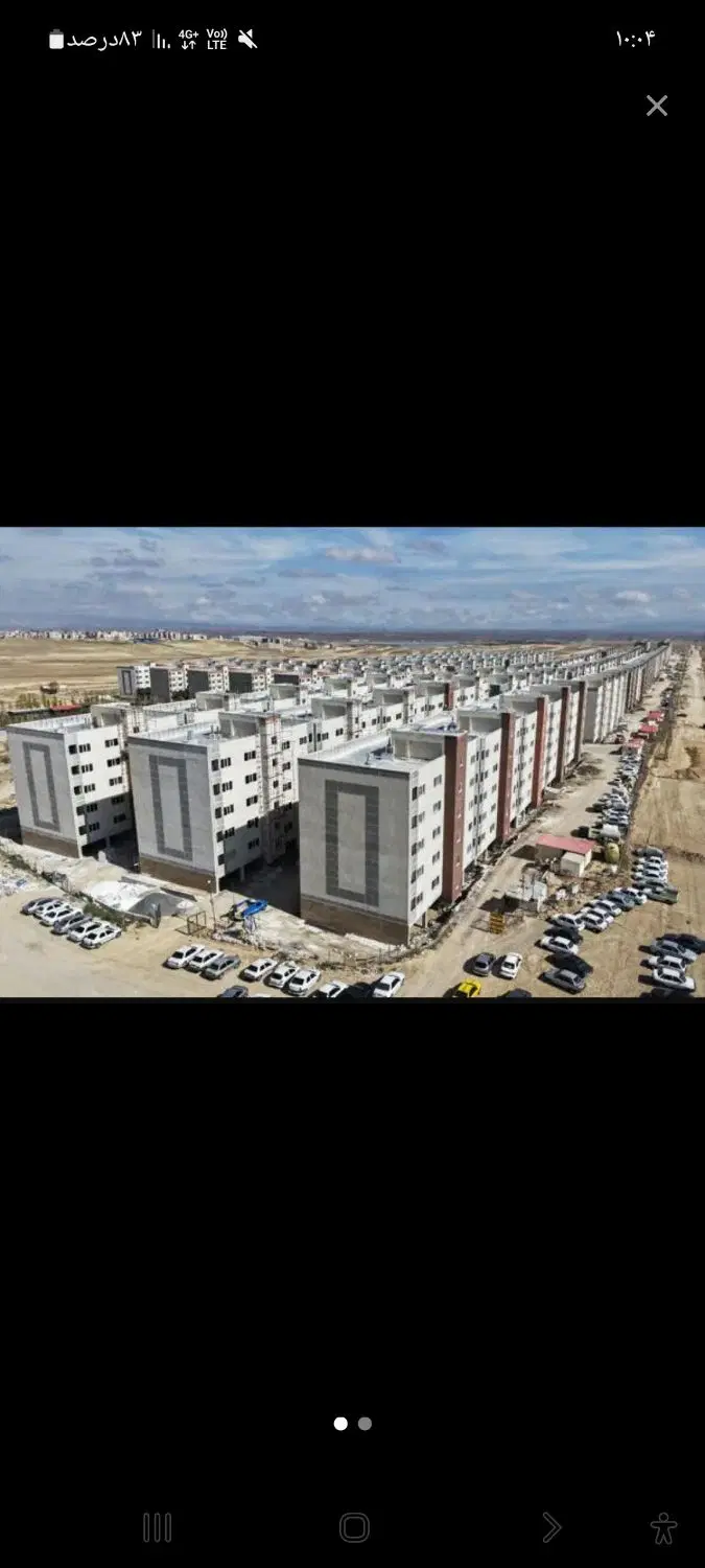 مسکن ملی