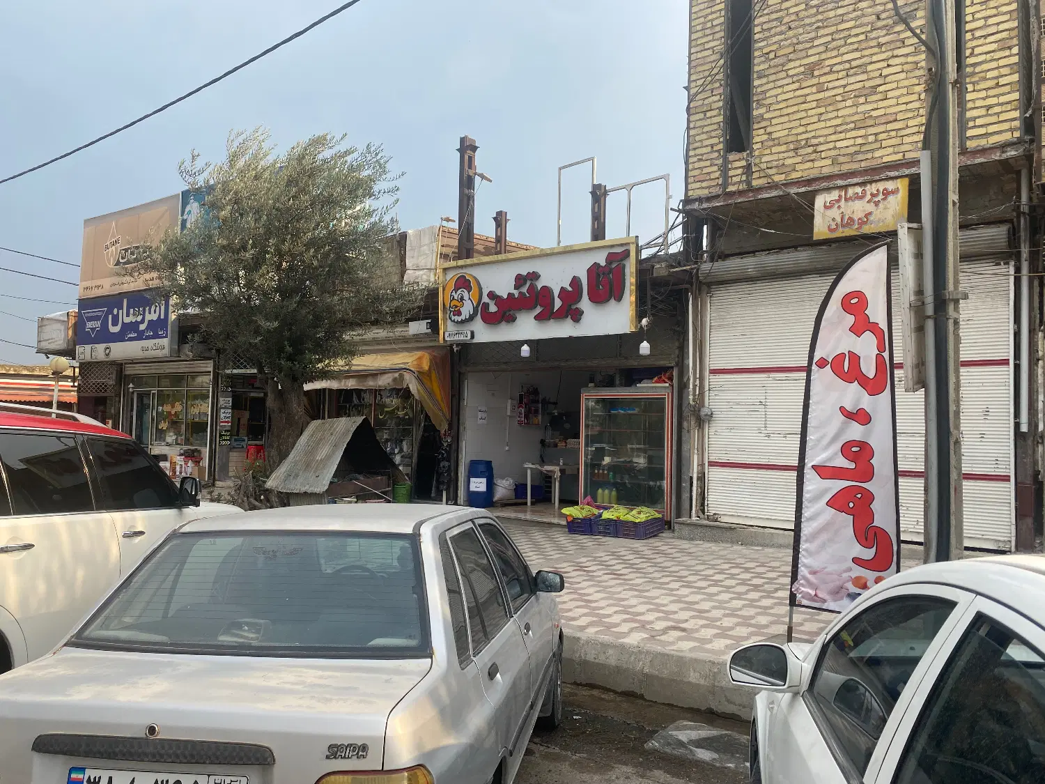 فروش مغازه رستم آباد