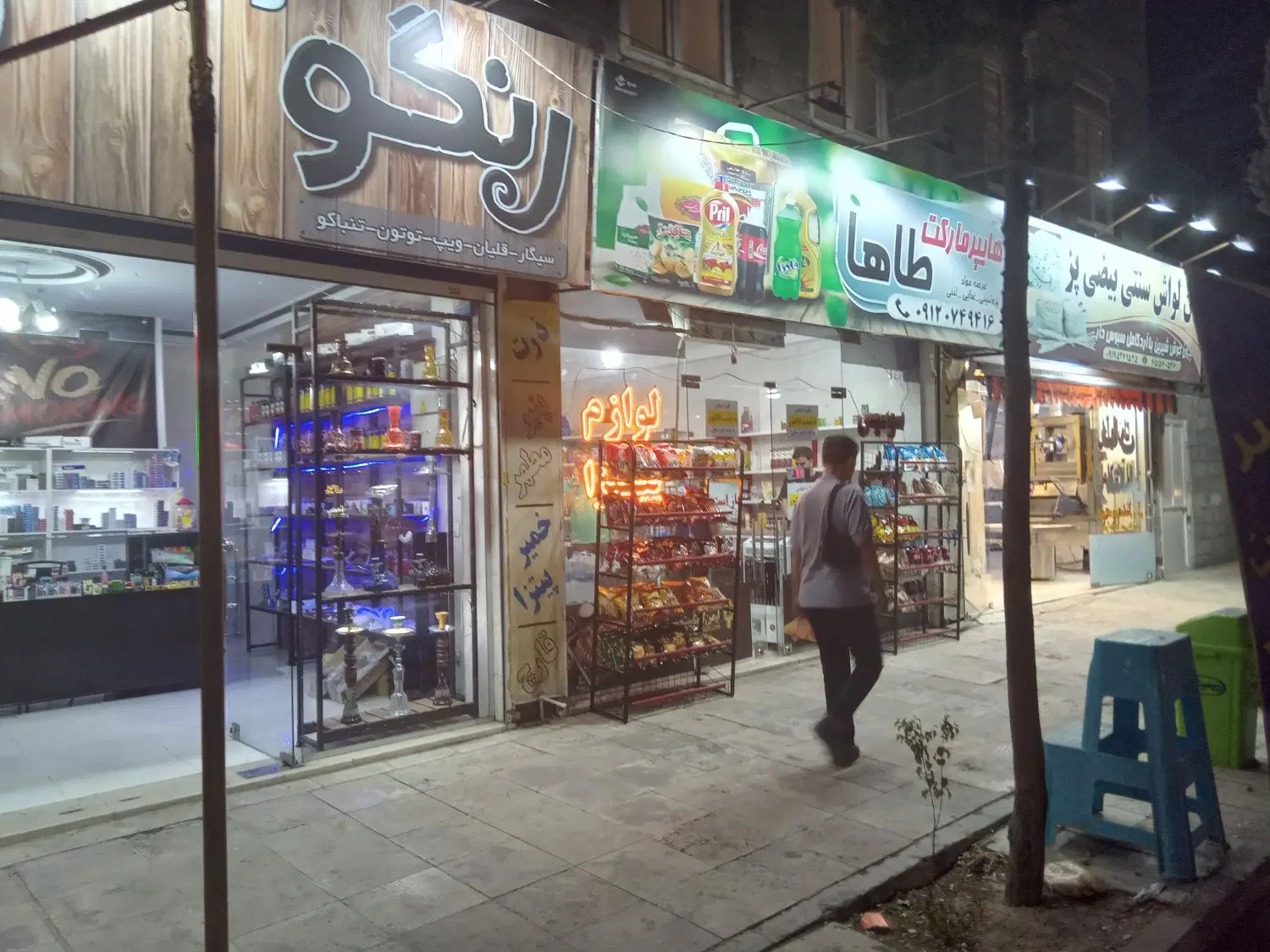 مغازه ۳۲ متری بر خیابان اصلی