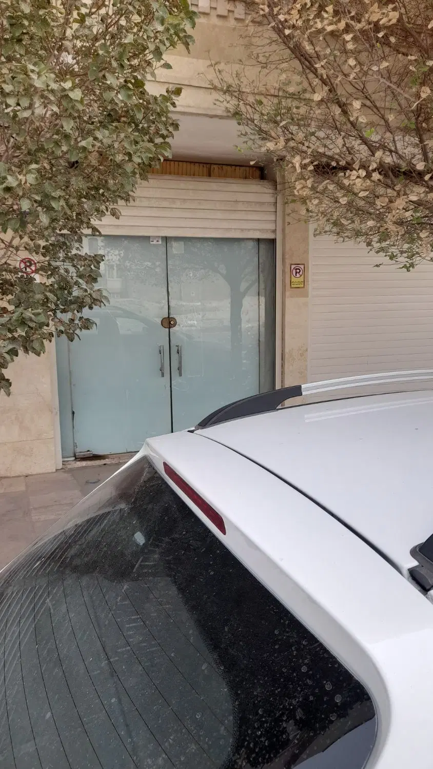 مغازه معاوضه