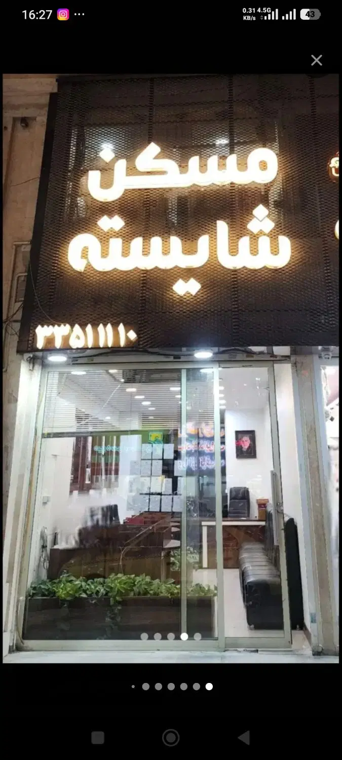 اجاره آپارتمان ۱۴۰ متر فاز ۴ مهرشهر