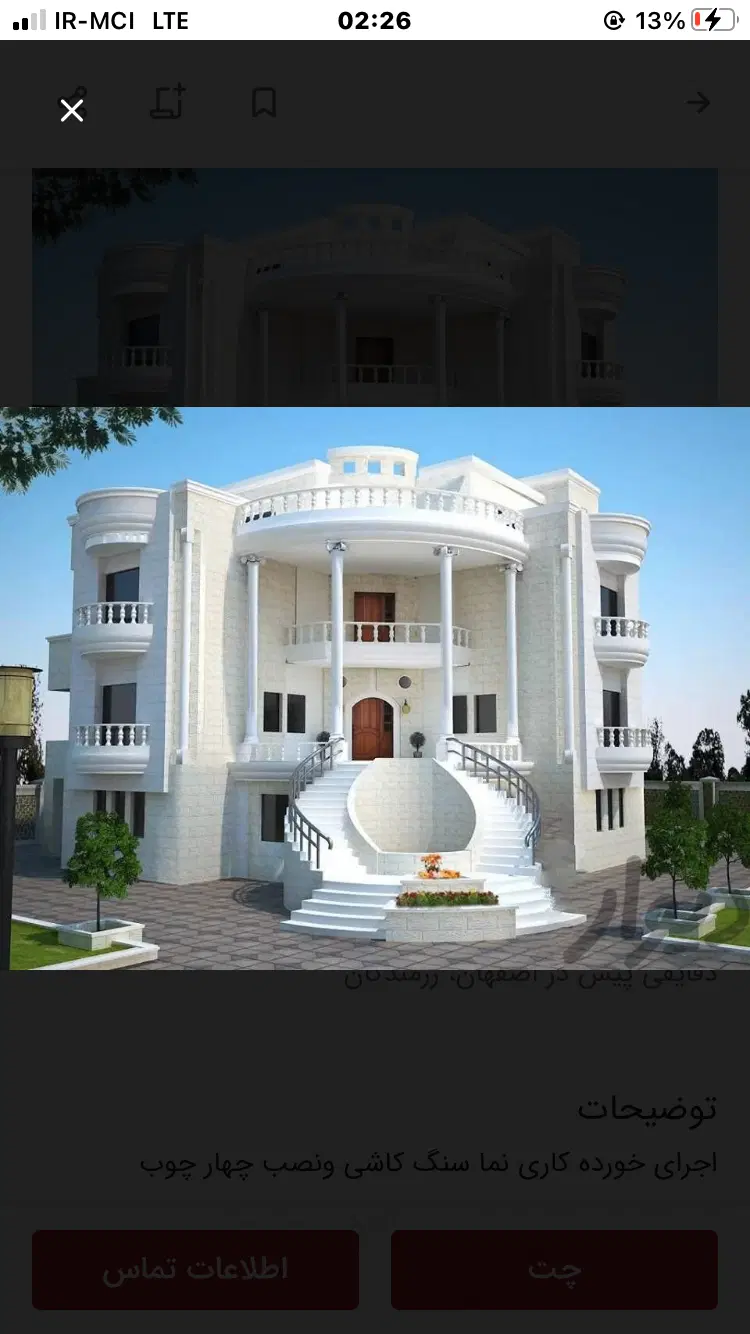 آپارتمان ۱۴۰متری۳خواب ۳ طرف نور باغ دریاچه